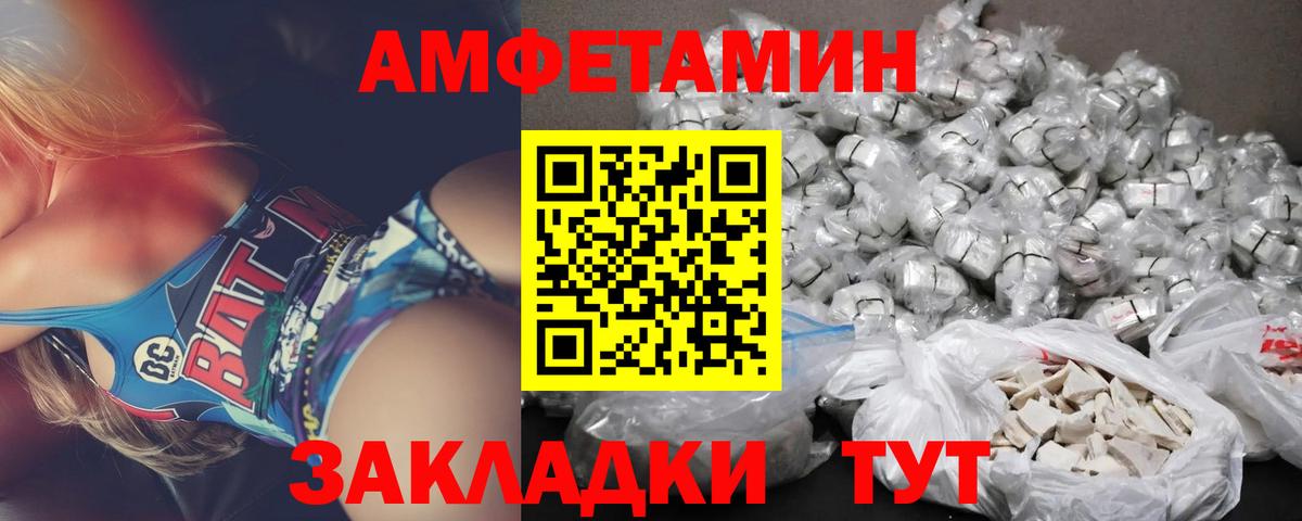 АМФ Premium Кудымкар