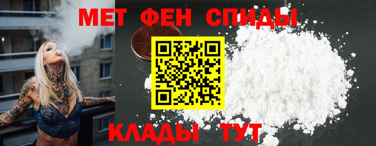 Кудымкар  АМФЕТАМИН VHQ  Амфетамин  Амфетамин  Вход с VPN 