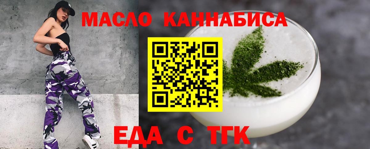 Canna-Cookies конопля Кудымкар
