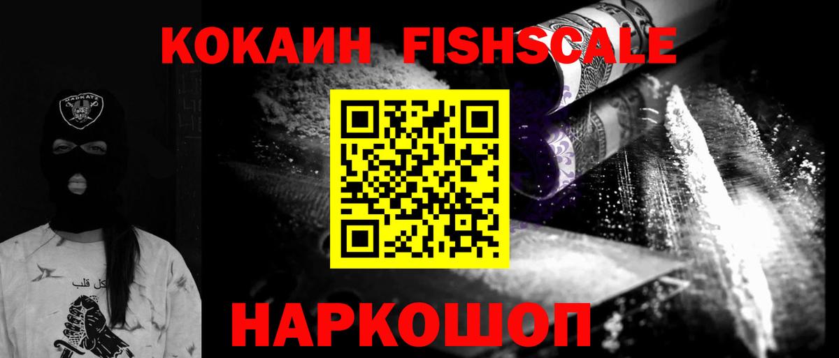 Кокаин Эквадор Кудымкар