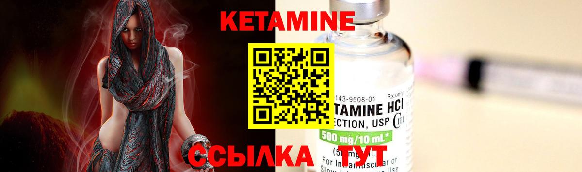 сайты даркнета официальный сайт  Вход с VPN  Кудымкар  Кетамин ketamine 