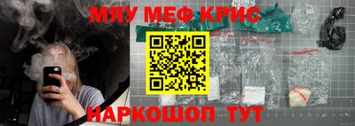 альфа пвп Ипатово