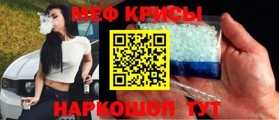 альфа пвп Ипатово