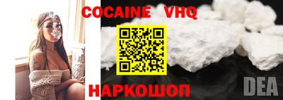 альфа пвп Ипатово