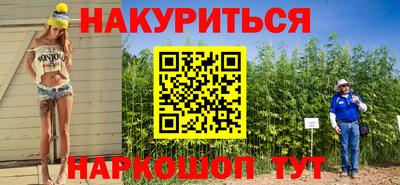 альфа пвп Ипатово