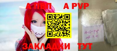 ALPHA PVP Ирбит