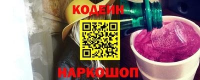 альфа пвп Ипатово