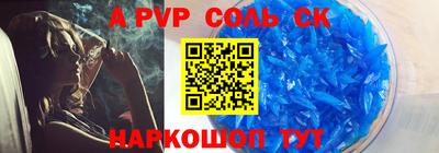 ALPHA PVP Ирбит