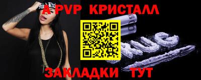 ALPHA PVP Ирбит