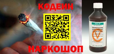 альфа пвп Ипатово