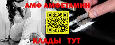 ALPHA PVP Ирбит