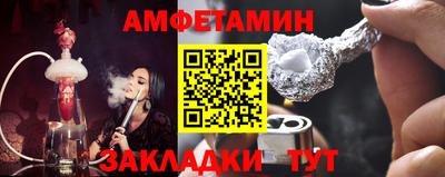 альфа пвп Ипатово