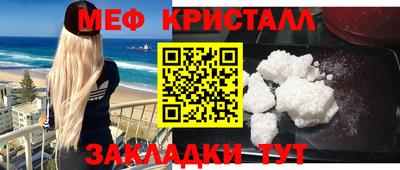альфа пвп Ипатово