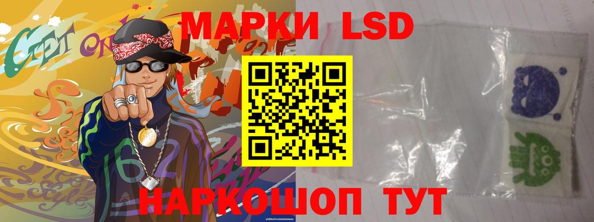 ТГК  Вход с VPN  МАРИХУАНА  Кудымкар  Гашиш  COCAIN  Альфа ПВП СК   МЕТ  Меф   LSD-25 
