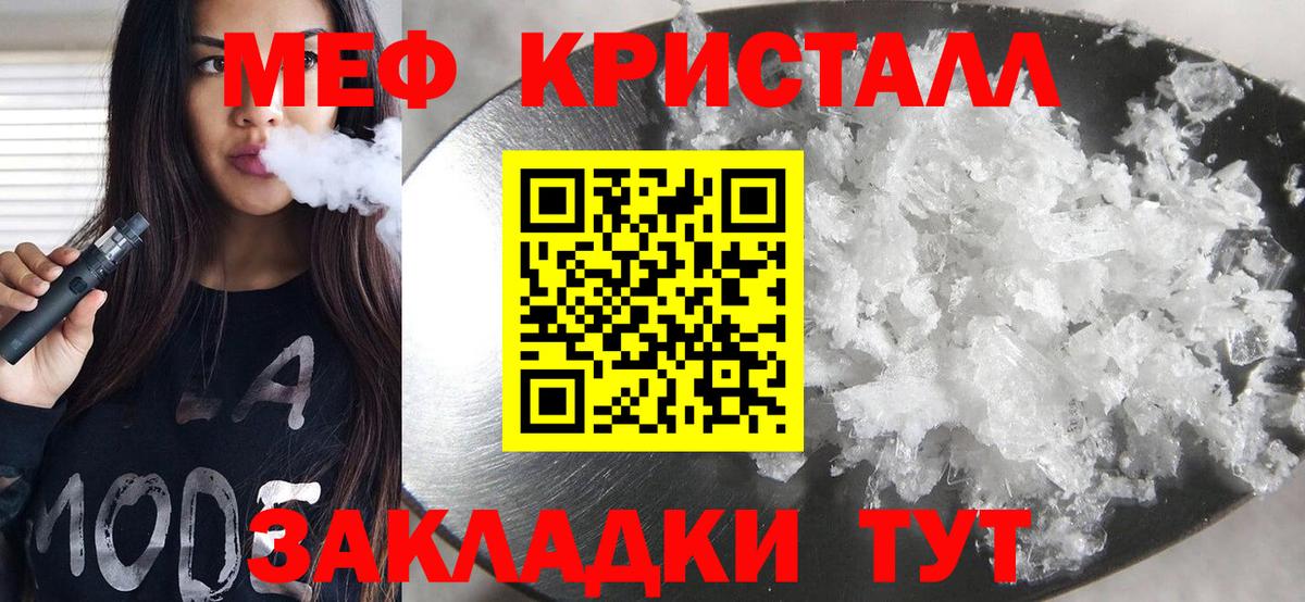 Меф мяу мяу  Кудымкар