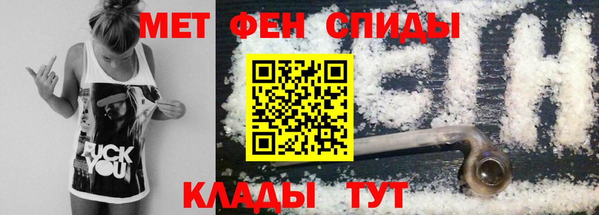 Метамфетамин мет  Вход с VPN  Кудымкар  Метамфетамин мет 
