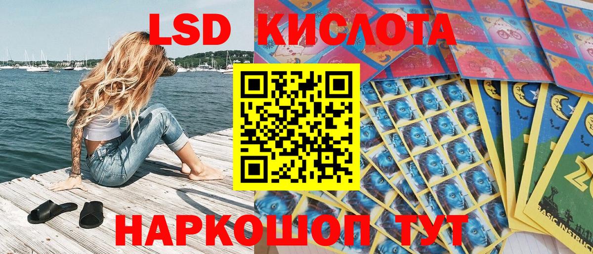 Марки NBOMe 1500мкг  Марки NBOMe 1500мкг  Вход с VPN  Кудымкар 