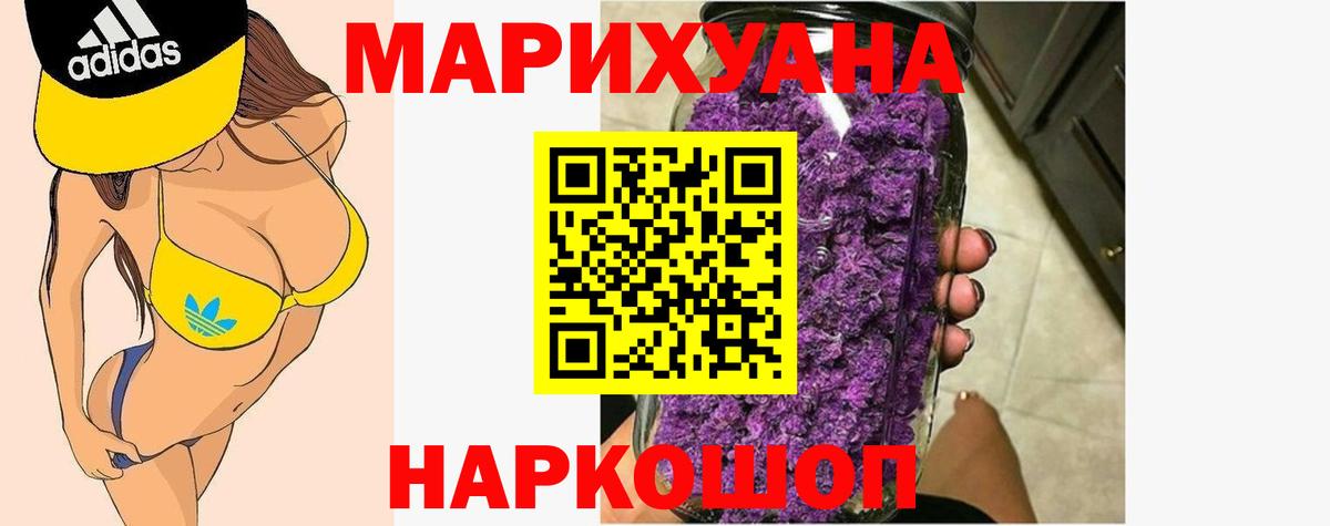 МАРИХУАНА OG Kush  Вход с VPN  МАРИХУАНА планчик  Кудымкар 