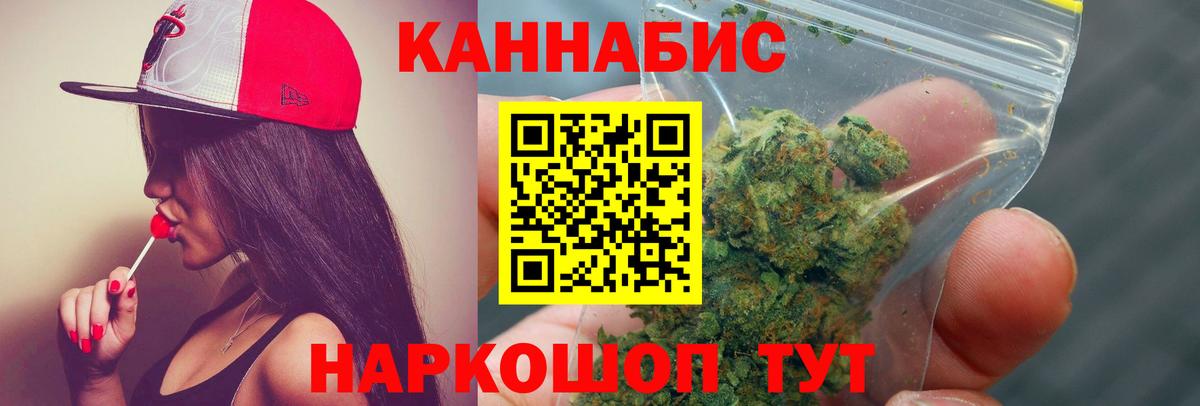  КОКАИН Кудымкар